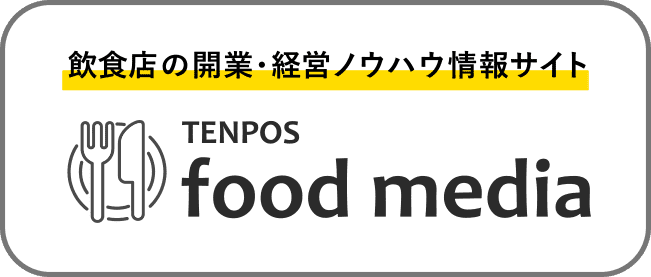 TENPOS food media